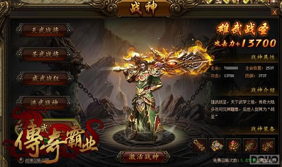 �������� �������ҵ��ս���������ʹ��