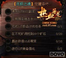 ���д�� ����Ѫ������֮��ʿְҵ����_��վ