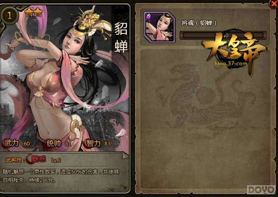 ����é® ����ʵۡ�֮����ʹ�õ���ȷ����