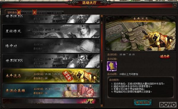 ����ս��ڡ�ľţ����_��վ