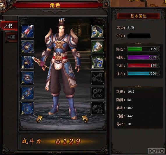 ����ս��ڡ����Ѹ������