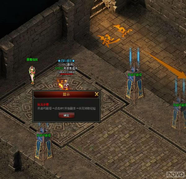 ������֮�С��弶���� ��ħ���ͽ�����ħ����_��վ