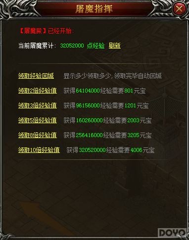 ������֮�С��弶���� ��ħ���ͽ�����ħ����_��վ