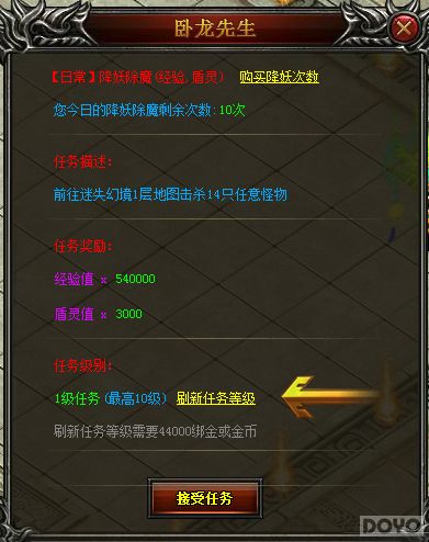 ������֮�С��弶���� ��ħ����뽵����ħ����