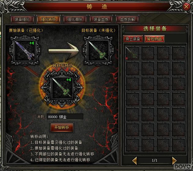 ������֮�С�ǿ��ϵͳ_��վ