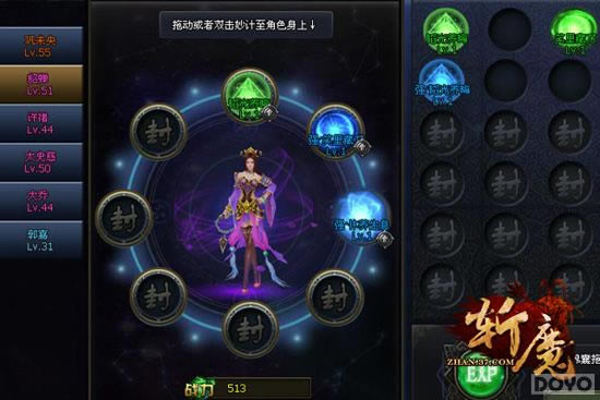 ������㣬��⡶նħ����������淨ϵͳ_��վ