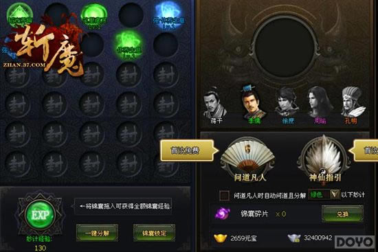 ������㣬��⡶նħ����������淨ϵͳ_��վ