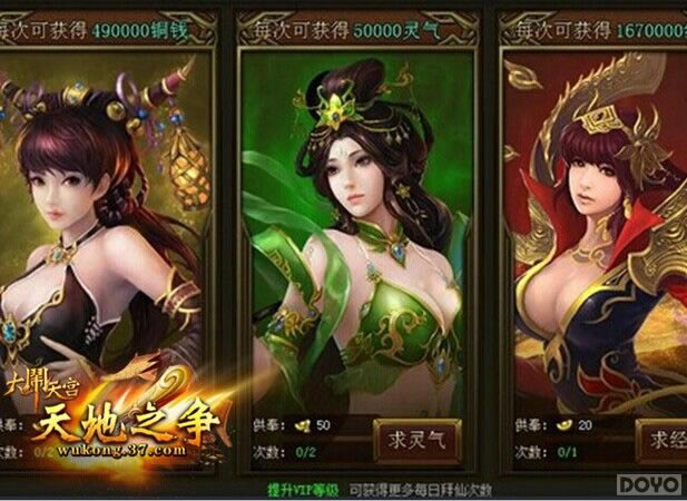 �������칬������ʹ��VIP��Ȩ