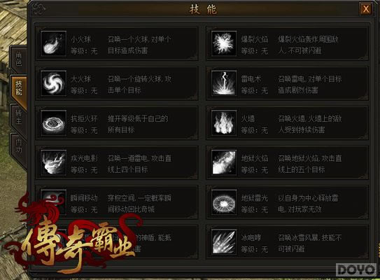 ħ��ɱ�� �������ҵ����ʦְҵ�������_��վ