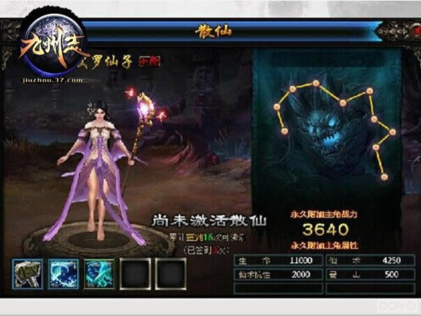 ������־��֮ɢ��ϵͳ�淨����_��վ