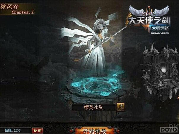 ������ʹ֮����֮��ս������_��վ