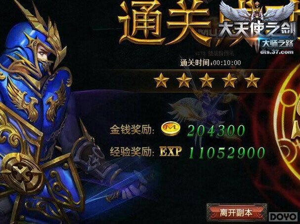 ������ʹ֮����֮��ս������