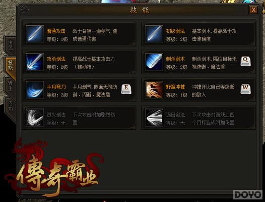 ������ʿ �������ҵ��սʿְҵPK���ɷ���_��վ