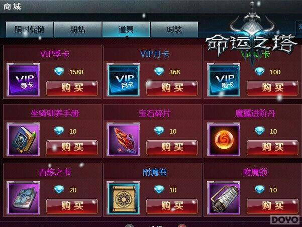 ������֮�����̳ǵ�����ϸ��˵