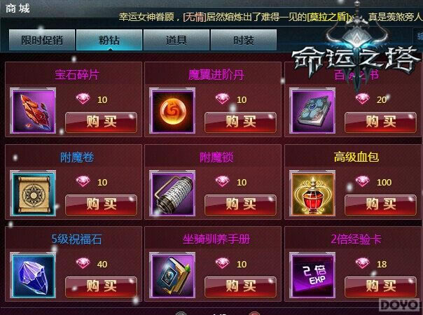 ������֮�����̳ǵ�����ϸ��˵_��վ