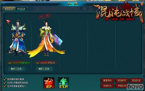 �ֵ����� ������ս�����ϵͳ����