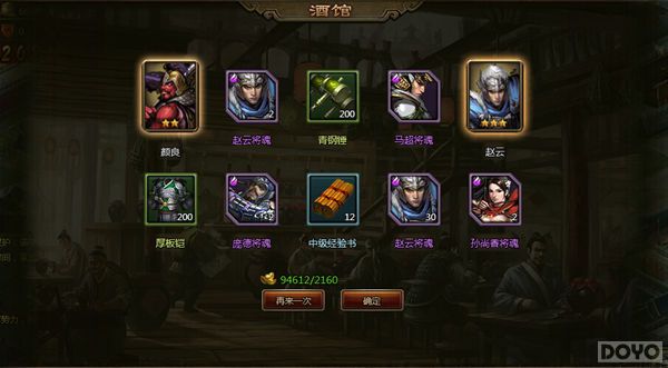 ����ʵۡ�������ʵ۵��佫�淨_��վ