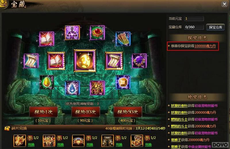 �����ƾ��졷������λ��