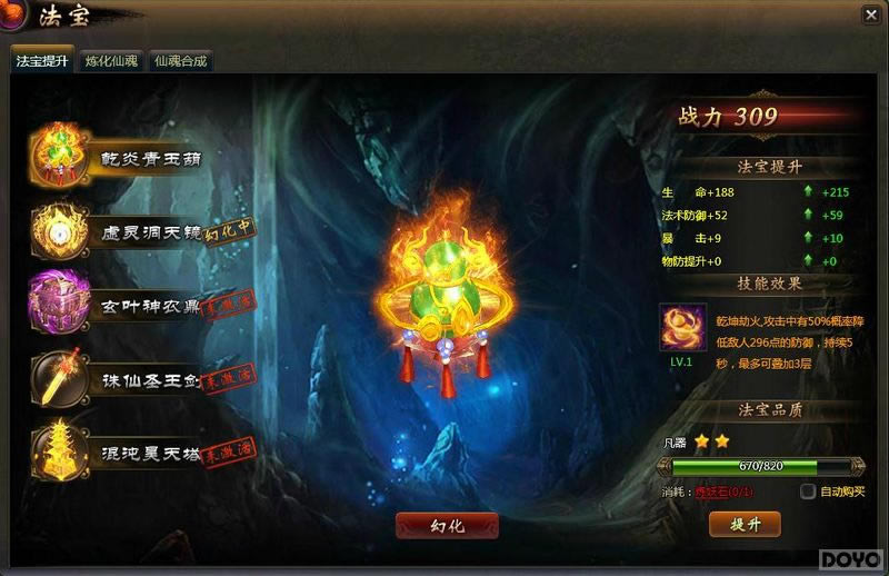 �����ƾ��졷��󷨱�ϵͳ_��վ