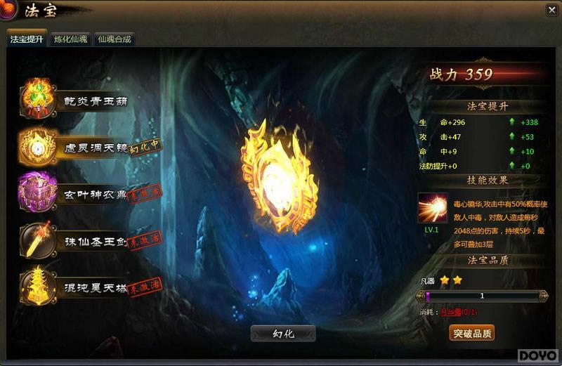 �����ƾ��졷��󷨱�ϵͳ_��վ