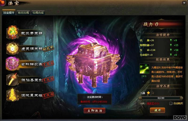 �����ƾ��졷��󷨱�ϵͳ