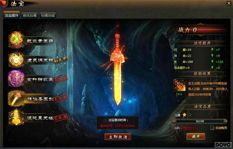 �����ƾ��졷��󷨱�ϵͳ_��վ