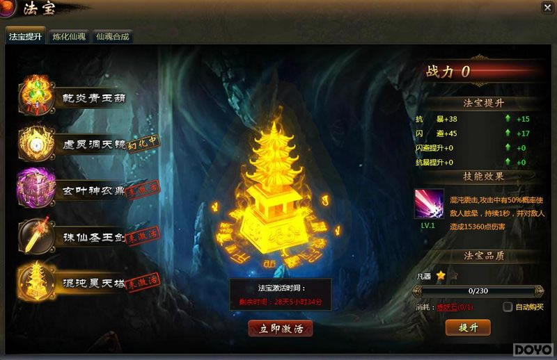 �����ƾ��졷��󷨱�ϵͳ_��վ