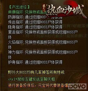 ǿ����װ ��ħ�������ؽ����Թ���_��վ