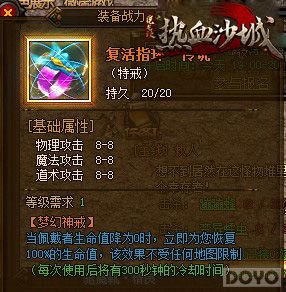 ǿ����װ ��ħ�������ؽ����Թ���_��վ