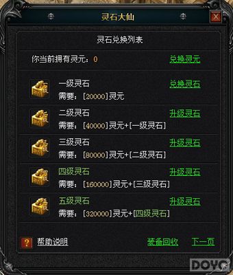 ��ѧ�ر� ����ɱ����ʯϵͳ�淨��֪_��վ