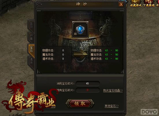 ����ս���� �������ҵ����ʯϵͳ�淨���_��վ