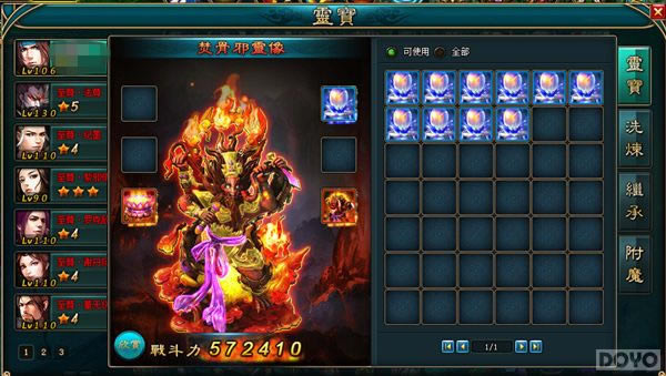 ������ڰ��Ľ��� �����������졷����ϵͳ_��վ