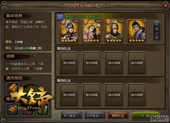 ������� ����ʵۡ��ŶӸ������_��վ