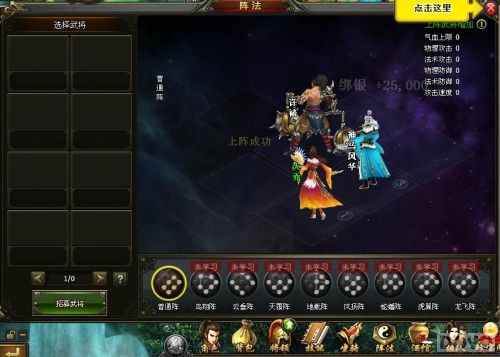 �ű����� ��նħ����ϵͳ�淨���_��վ