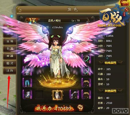 ����ս���¡�ͨ�鷨��ϵͳ��ϸ˵��