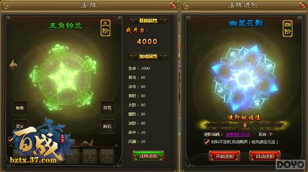 ����ս���¡�ͨ�鷨��ϵͳ���_��վ