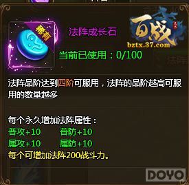 ����ս���¡�ͨ�鷨��ϵͳ���_��վ