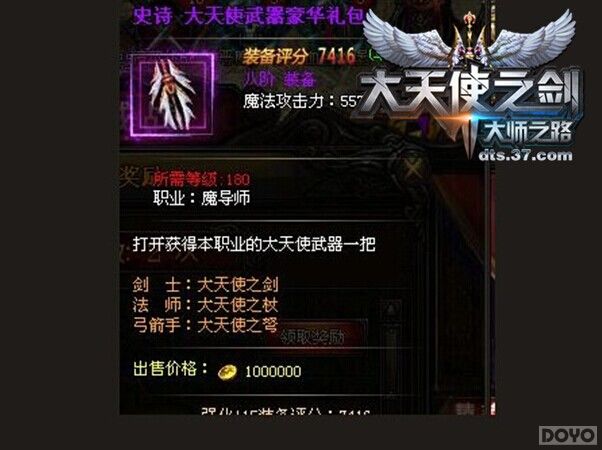 ������ʹ֮�������ع���ս��������_��վ