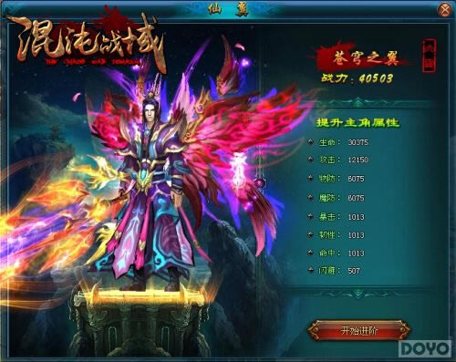 �����챦 ������ս����ʵ�õ�����ϸ˵��