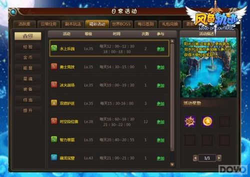 ��Լ��Դ ����ɫ�켣��СR�����Ϸ����