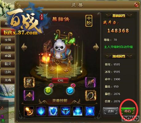 �������� ����ս���¡���ʯϵͳ_��վ