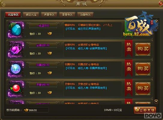 �������� ����ս���¡���ʯϵͳ_��վ