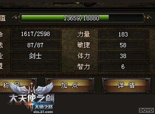 ������ʹ֮����֮սʿ��Ϯ����_��վ