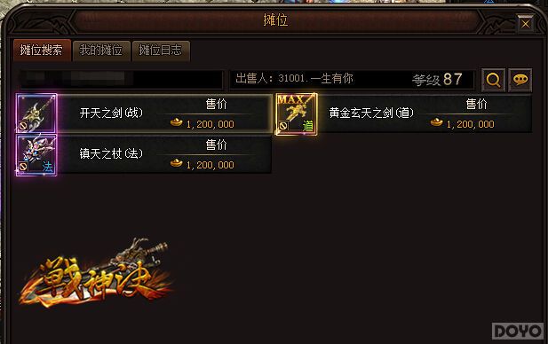 ��ս�����СR��ҵļ�ƷʡǮ����_��վ