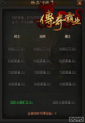 �����ȼ� �������ҵ�����־����ȡ;��_��վ