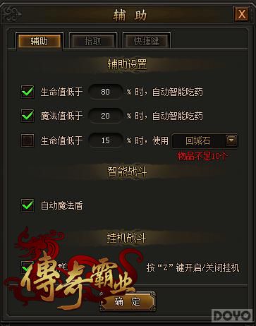 �����ȼ� �������ҵ�����־���ȡ��;��