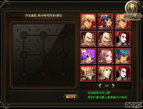 ���ֱ��䡶�������š����淨ϸ����֪