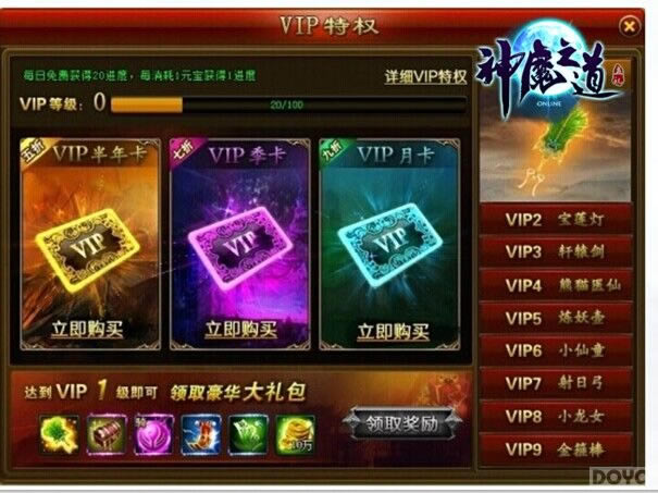 ����ħ֮����֮СR���ɹ���_��վ