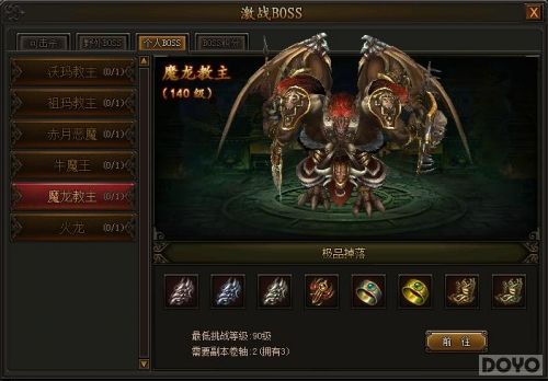 �������� �������ҵ��BOSS�������_��վ