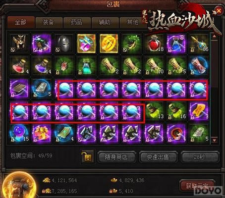 ��ʵ�õ��� ��ħ�������������ʹ�÷���_��վ